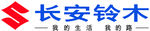 长安铃木LOGO
