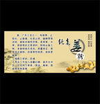 姜粉