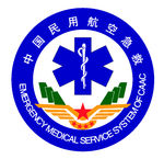 中国民用航空急救标志