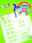 会员专享
