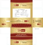来泰锁具中盒2