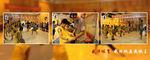 体育banner