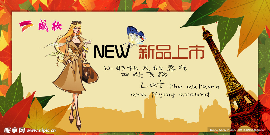 服装橱窗