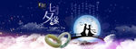 浪漫七夕淘宝玉石手镯轮播图