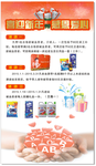 喜迎新年