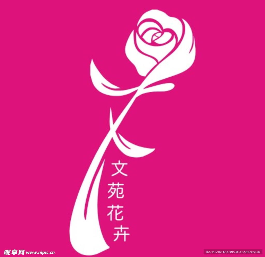 花卉logo