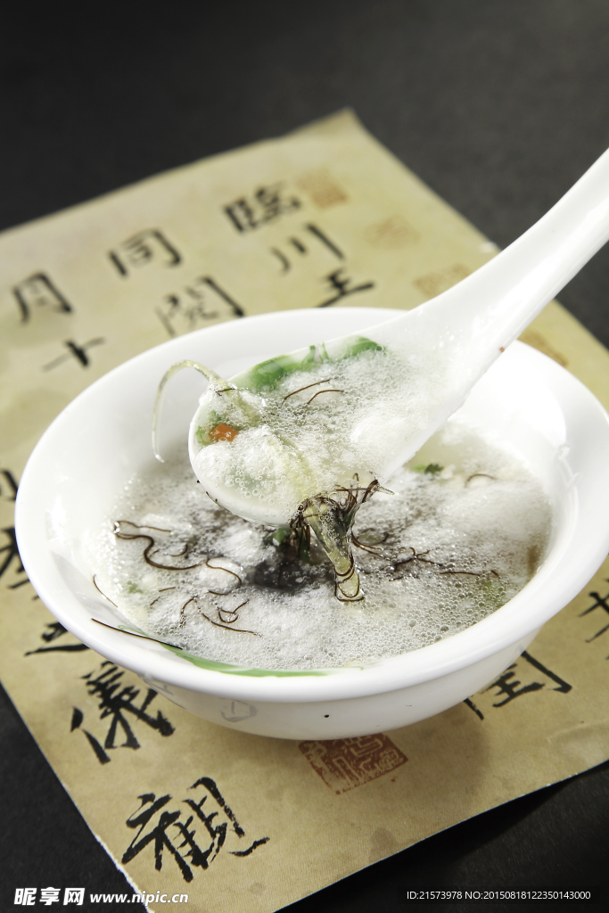 发菜虾翅羹小