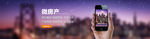 网站banner