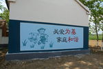 墙体彩绘