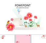 唯美PPT