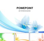清新PPT