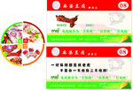 伊啦麻婆豆腐名片