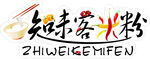 米粉logo