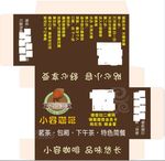 咖啡 包装设计