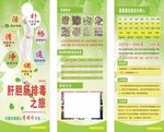 完美展架