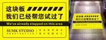 电梯标识 这块板我们帮您试过了