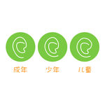 玩具产品描述 耳朵矢量图