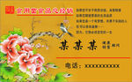 食用菌名片