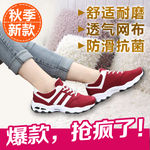 鞋子海报