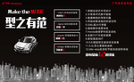 新锋范12道锋味