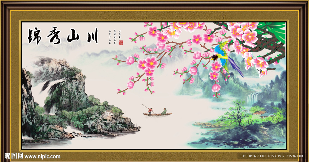 花鸟图 国画花鸟
