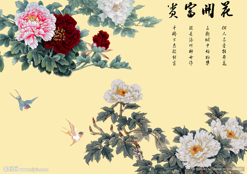 牡丹壁画