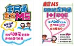 手写POP海报