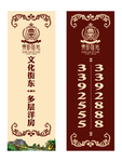 房产设计