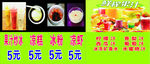 冰粉凉虾