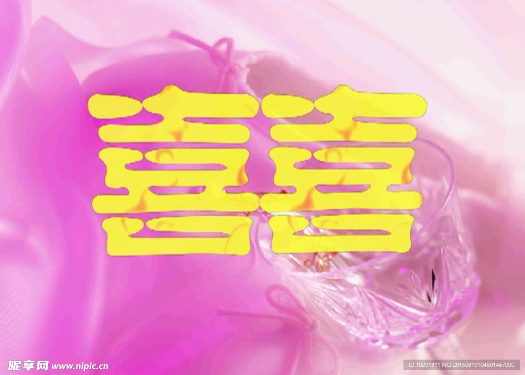 婚庆视频