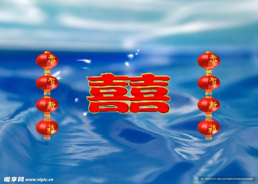 婚庆视频