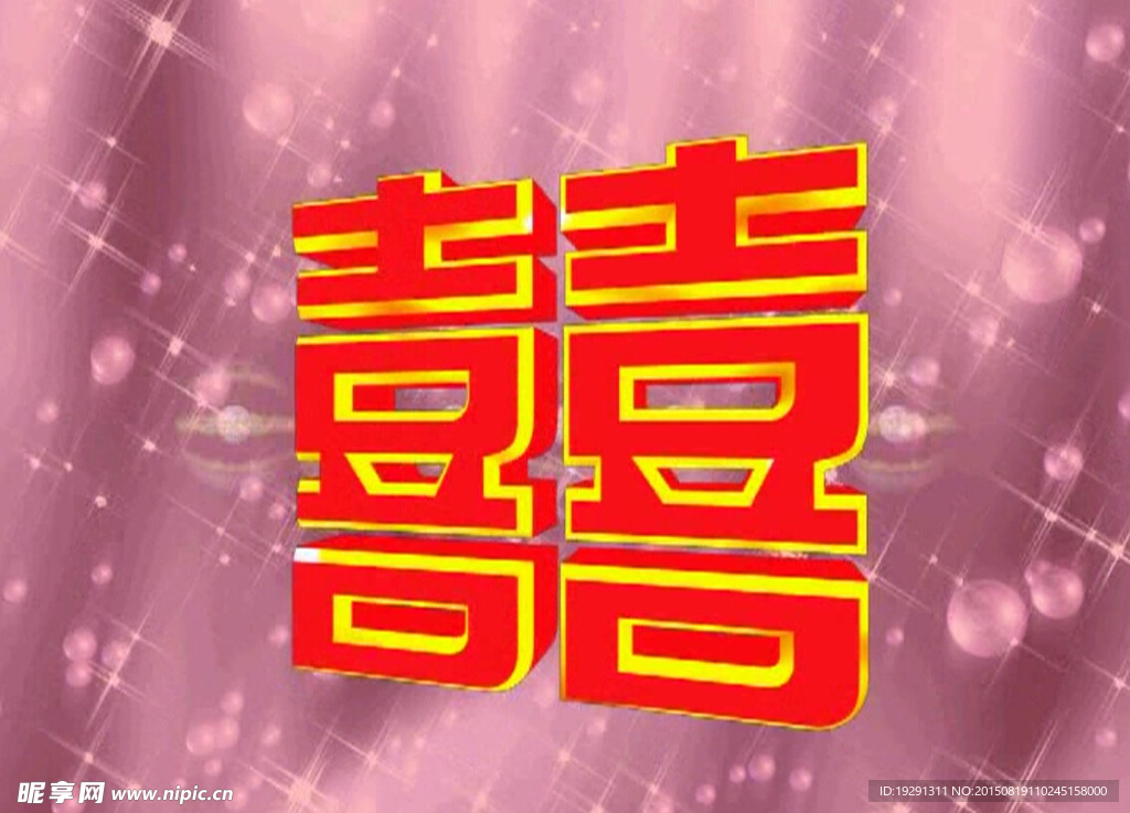 婚庆视频