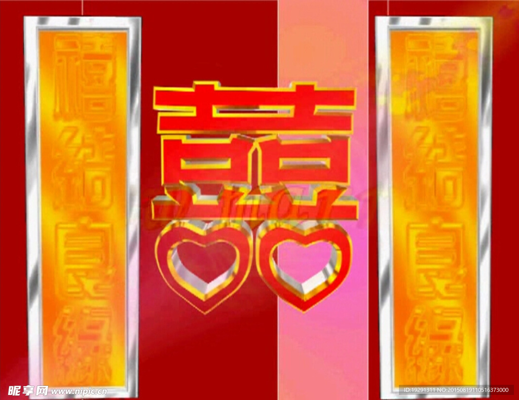 婚庆视频