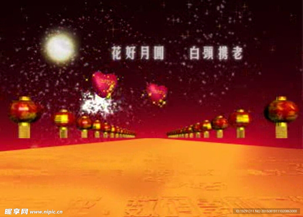 婚庆视频