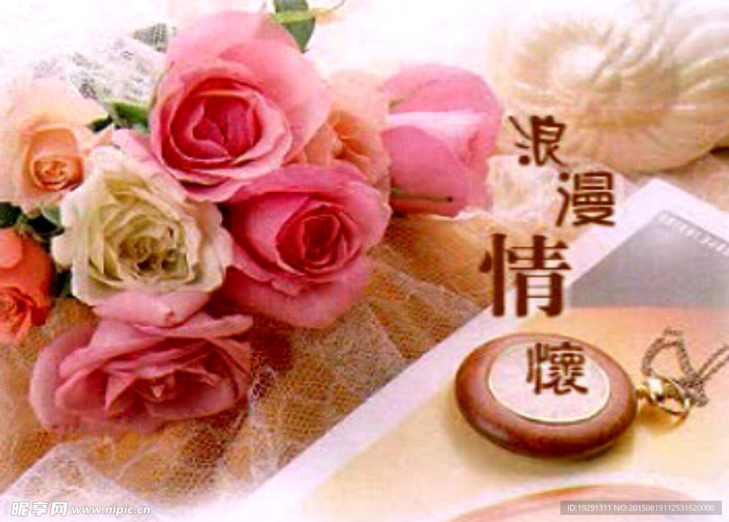 婚庆视频