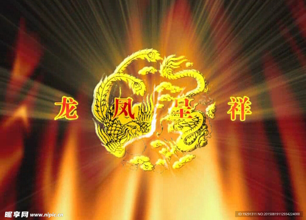 婚庆视频