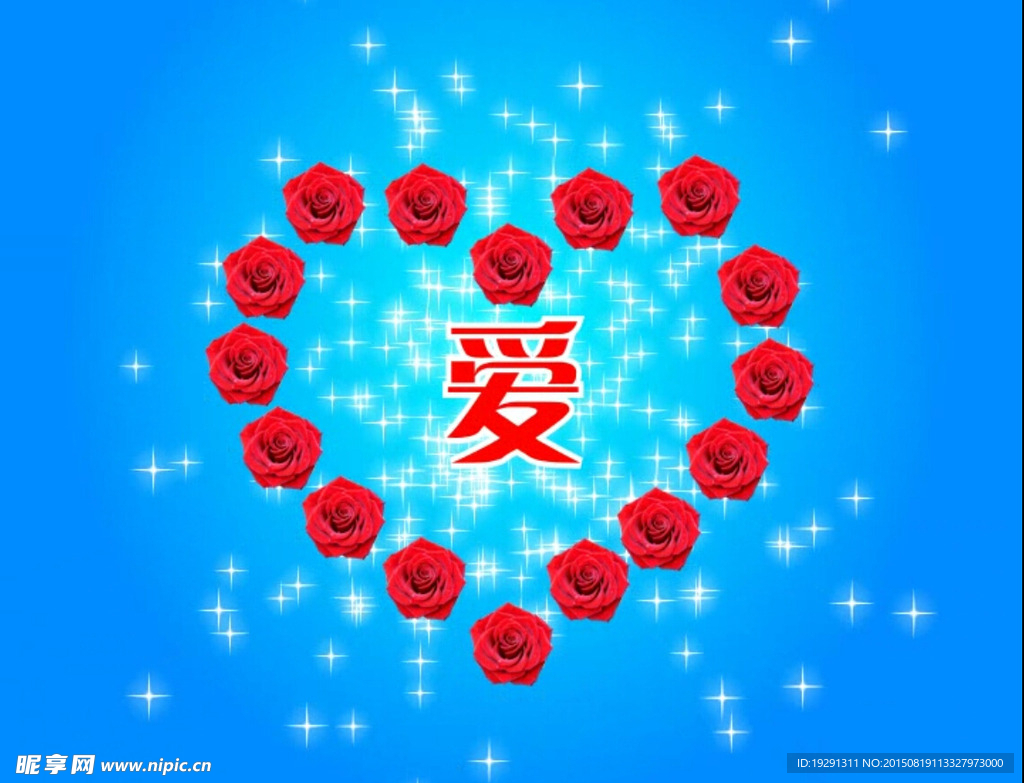 婚庆视频