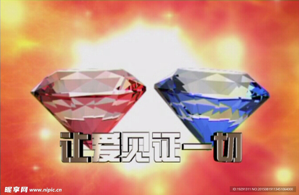 婚庆视频