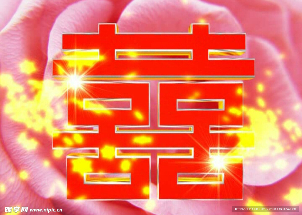 婚庆视频