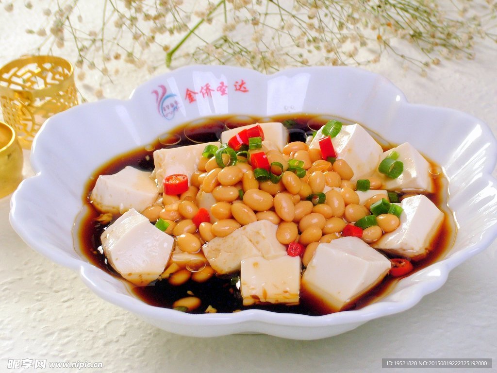 极汁嫩豆腐