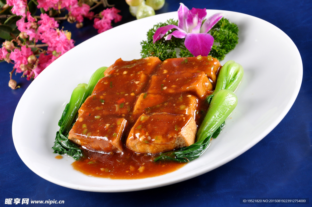 怀胎豆腐