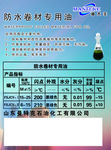 芳烃油宣传单页