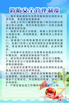 游泳