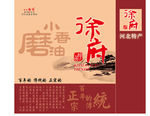 香油芝麻盒子手提袋