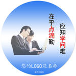 圆形楼梯文化展板