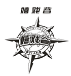 嬉戏谷标识