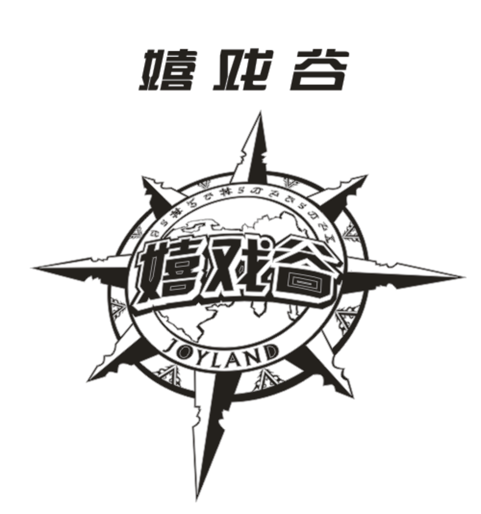 嬉戏谷标识