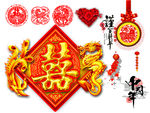 中国风