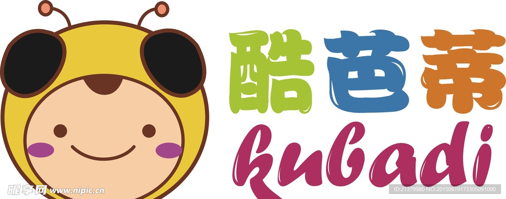 水晶字