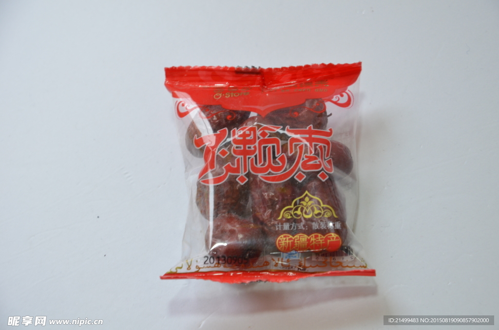 零食